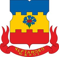 Chertanovo Yuzhnoe (Moscow), coat of arms (2001) - vector image