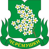 Векторный клипарт: Черёмушки (Москва), гербовая эмблема (2002)