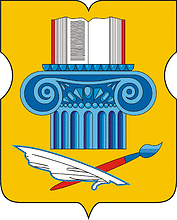 Arbat (Moscow), coat of arms - vector image