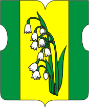 Kurkino (municipality in Moscow), coat of arms - vector image