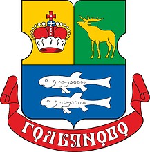 Golyanovo (Moscow), coat of arms (1998)