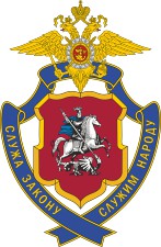 guvd moscow badge0