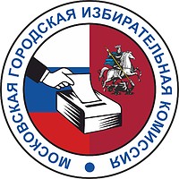 Moscow City Election Commission, emblem - vector image