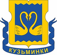 Kuzminki (Moscow), emblem (2003)