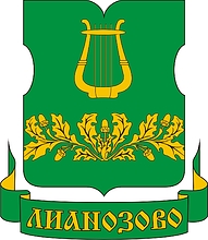 Lianozovo (Moscow), emblem (2001)