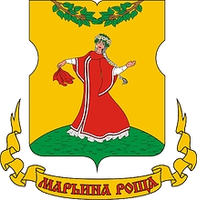 Marina Roshcha (Moscow), emblem (2004) - vector image