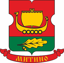 Mitino (Moscow), emblem (1997)