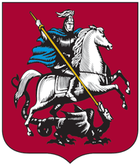 Moscow (Russia), coat of arms - vector image