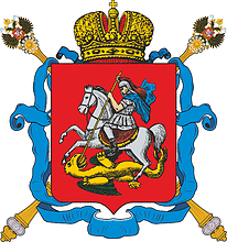 Vector clipart: Moscow, coat of arms (1883)