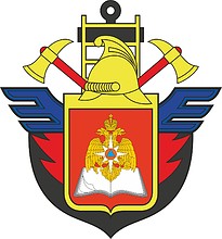 Vector clipart: Moscow Fire Prevention Service Training Center, emblem