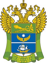 Vector clipart: Moscow Northern Customs, former emblem