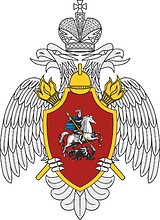 Moscow Fire Prevention Service Training Center, emblem for banner