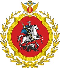 Moscow City Office of Penitentiary Service, emblem for banner - vector image