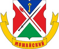 Vector clipart: Mozhaisky (Moscow), coat of arms (1998)
