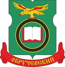 Obruchevsky (Moscow), coat of arms (1997) - vector image