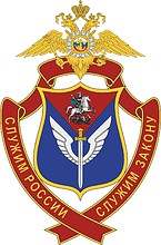 Moscow Special Purpose Center of Internal Affairs, badge