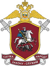 Moscow City OMON, former emblem - vector image