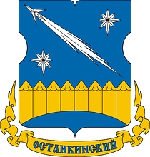Vector clipart: Ostankinskoe (Moscow), coat of arms (2002)