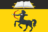 Векторный клипарт: Печатники (Москва), флаг (2017 г.)