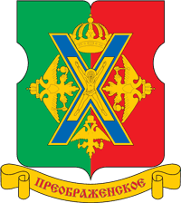 Preobrazhenskoe (rayon in Moscow), emblem (1998)