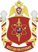 Russian National Guard military unit 3272, emblem - vector image