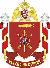 Russian National Guard military unit 3795, emblem