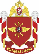 Vector clipart: Russian National Guard military unit 5583, emblem