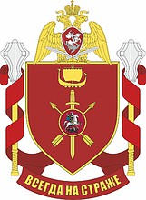 Russian National Guard military unit 6549, emblem