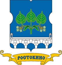 Vector clipart: Rostokino (Moscow), emblem (2001)