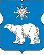 Северное Медведково (Москва), проект герба (2004 г., со звездой-снежинкой) - векторное изображение