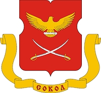 Sokol (Moscow), emblem (2001)