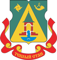 Тёплый Стан (район Москвы), гербовая эмблема (2001) - векторное изображение