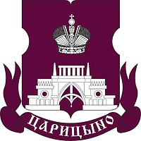 Tsaritsyno (Moscow), emblem (2001)