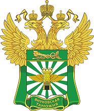 Vnukovo Customs, emblem