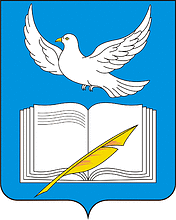 Vector clipart: Vnukovskoe (Moscow), coat of arms
