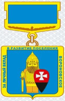voronovo p dvlp badge