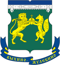 Vykhino-Zhulebino (Moscow), emblem (2002) - vector image