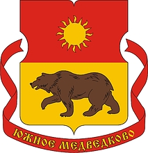 South Medvedkovo (Moscow), emblem (1999) - vector image