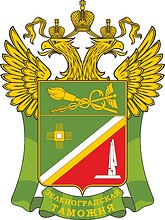 Selenograd Zoll, ehemaliges Emblem