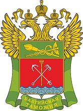 Vector clipart: Russian Baltic Customs, emblem