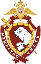 St. Petersburg SOBR «Granit», badge