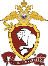 St. Petersburg SOBR «Granit», emblem
