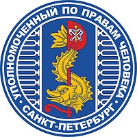 St. Petersburg Commissioner for Human Rights (Ombudsman), emblem