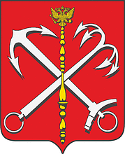 St. Petersburg (Russia), coat of arms