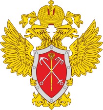 St. Petersburg and Leningrad Region Office of Federal Drug Control Service, emblem for banner - vector image