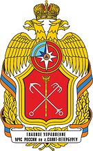 Vector clipart: St. Petersburg Office of Emergency Situations, emblem