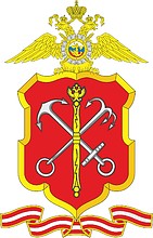 St. Petersburg & Leningrad Region Office of Internal Affairs (GUVD), emblem