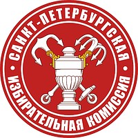 St. Petersburg Election Commission, emblem