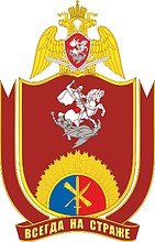 Vector clipart: St. Petersburg Military Institute of the Russian National Guard, proposed emblem (2017)