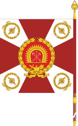 St. Petersburg Military Institute of the Russian Internal Troops, banner (back side)